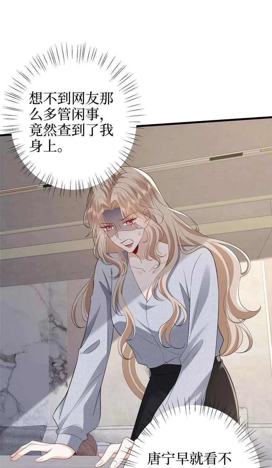 397 幕后主谋浮出水面37