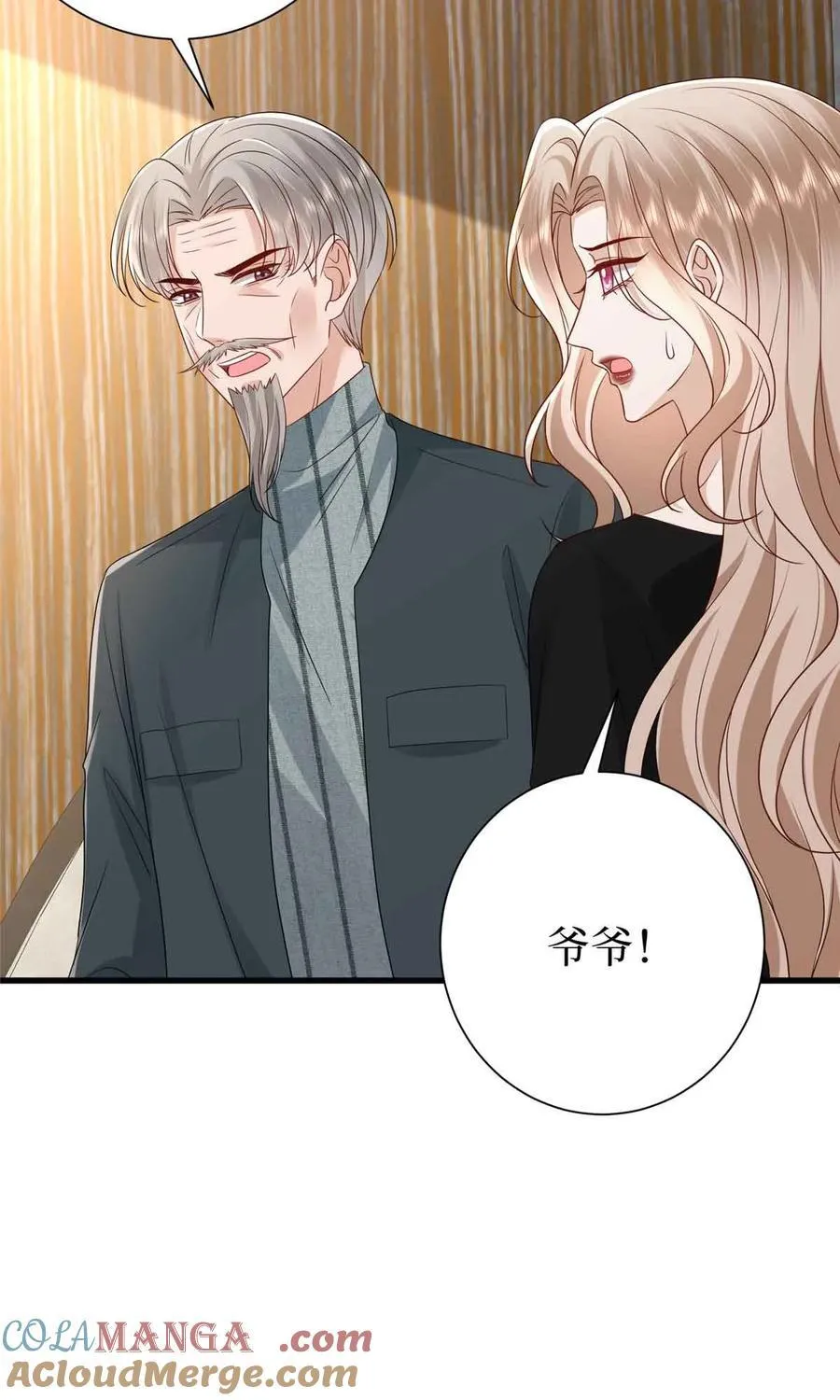 399 她是总裁唐宁36