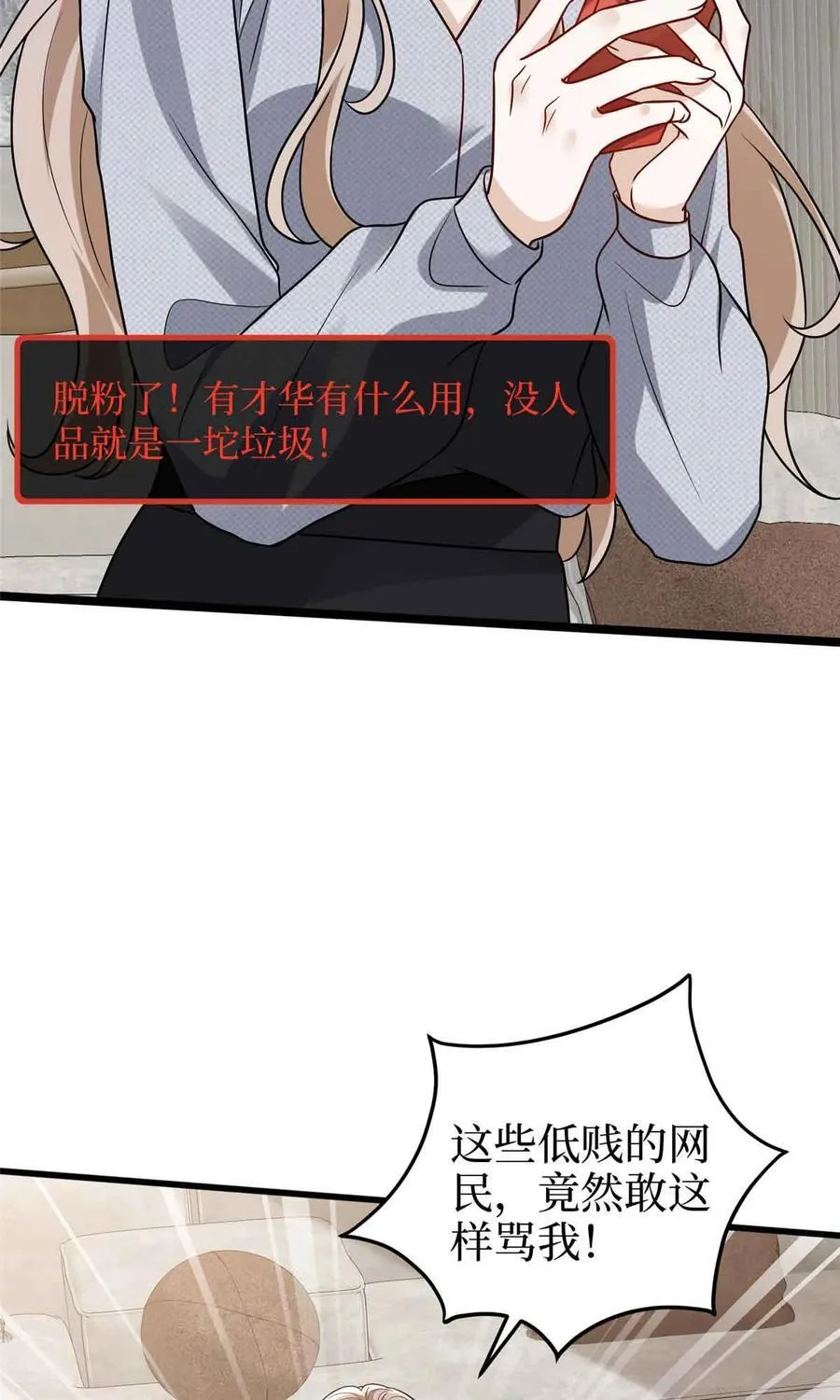 397 幕后主谋浮出水面35