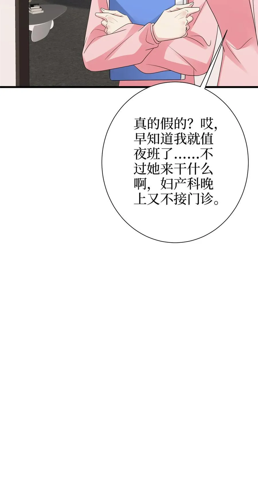 398 封杀唐宁25