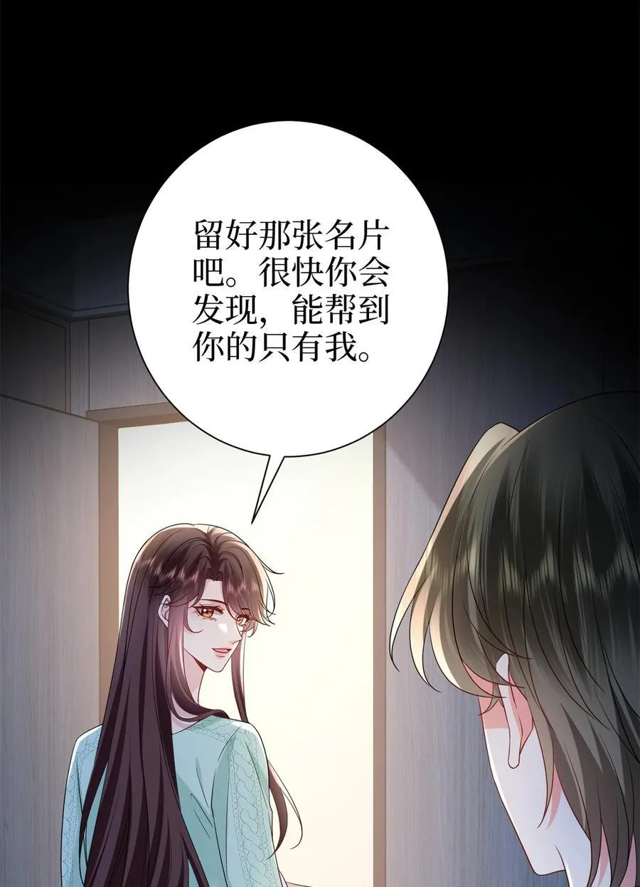 398 封杀唐宁16