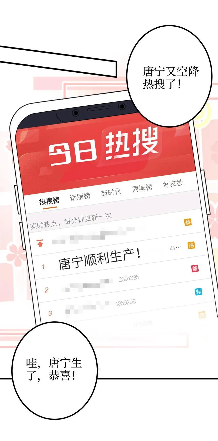 402 大结局35