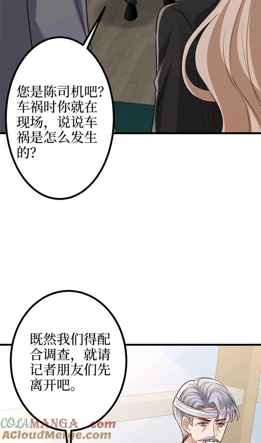 401 唐宁要生了39