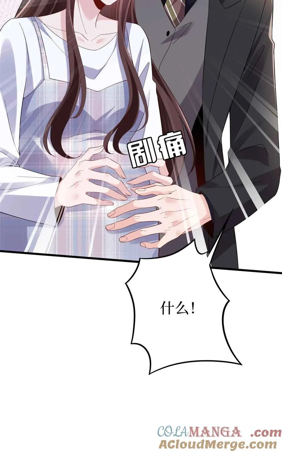 401 唐宁要生了57