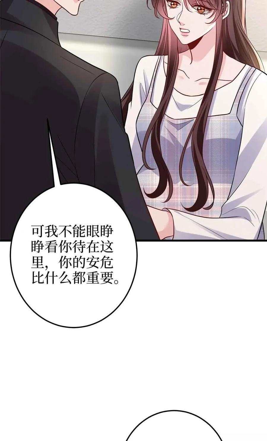 401 唐宁要生了32