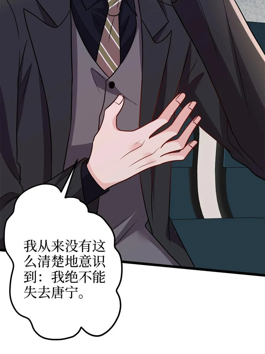 402 大结局15