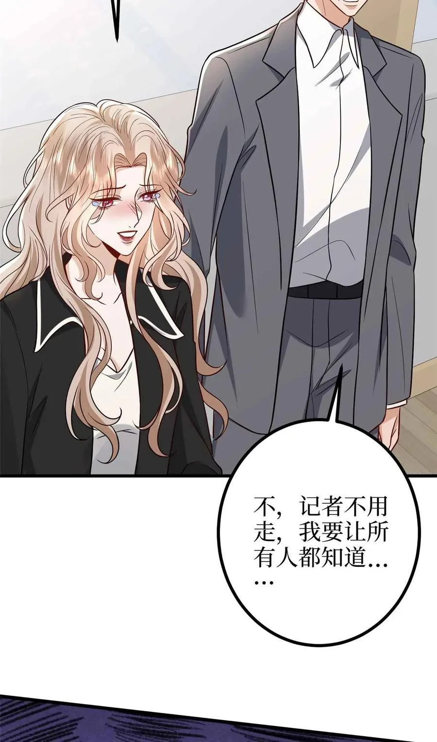 401 唐宁要生了40