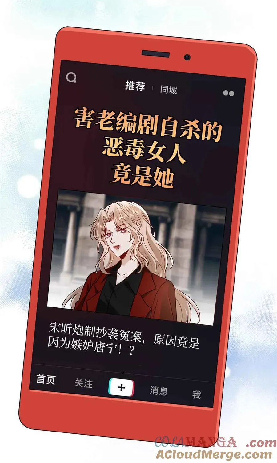 397 幕后主谋浮出水面33