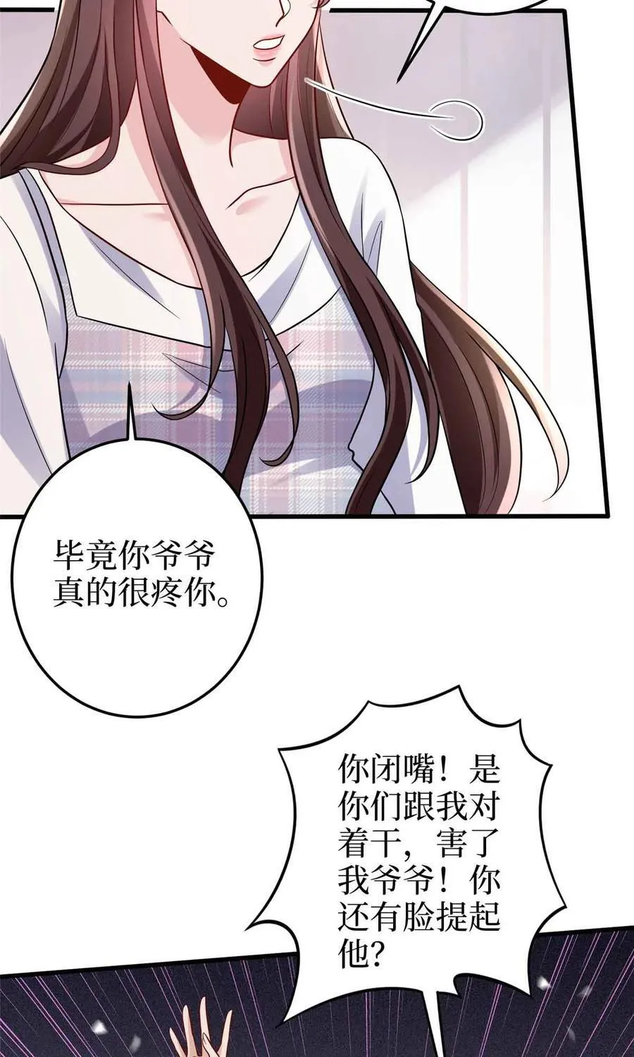 401 唐宁要生了5