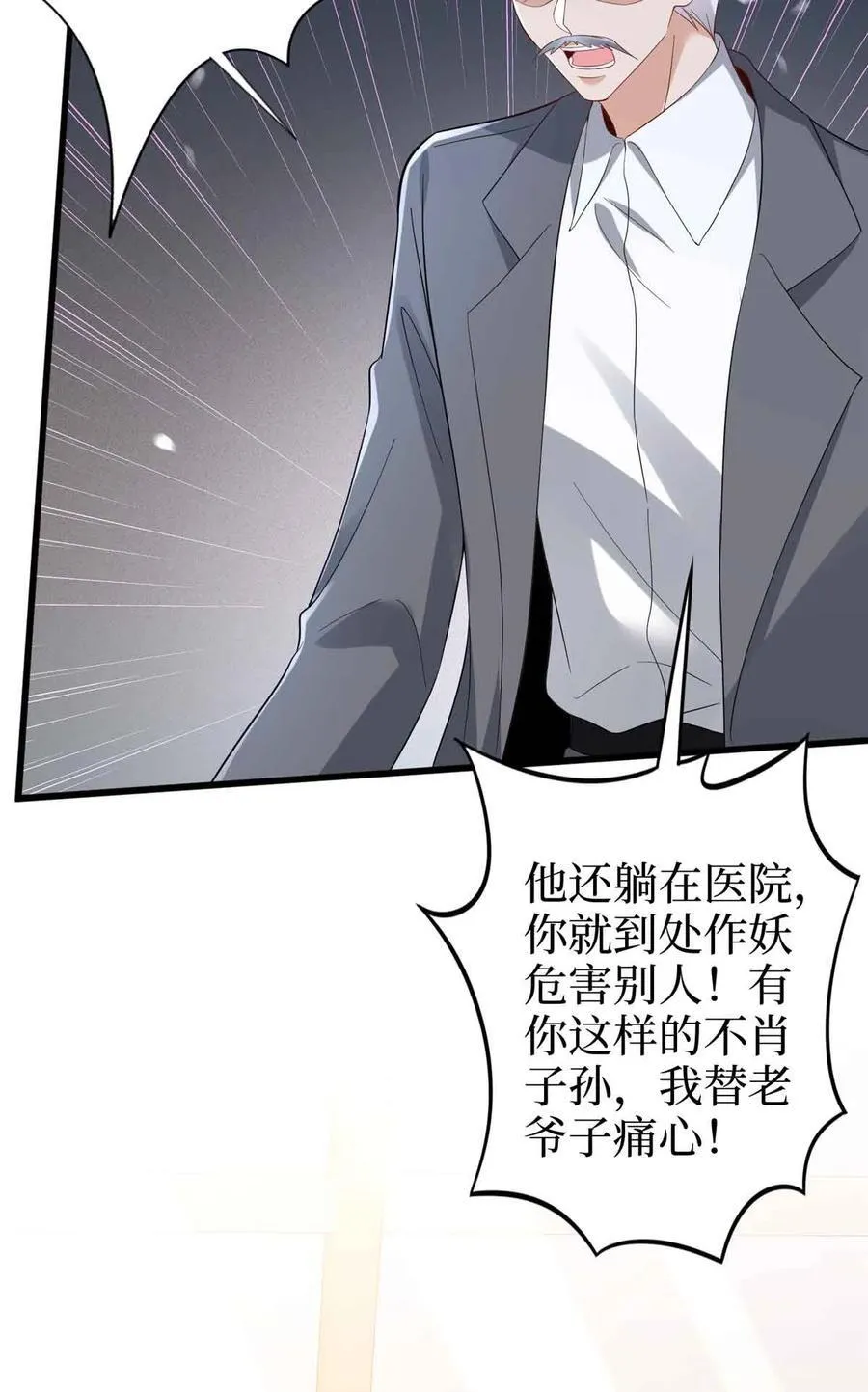 401 唐宁要生了49