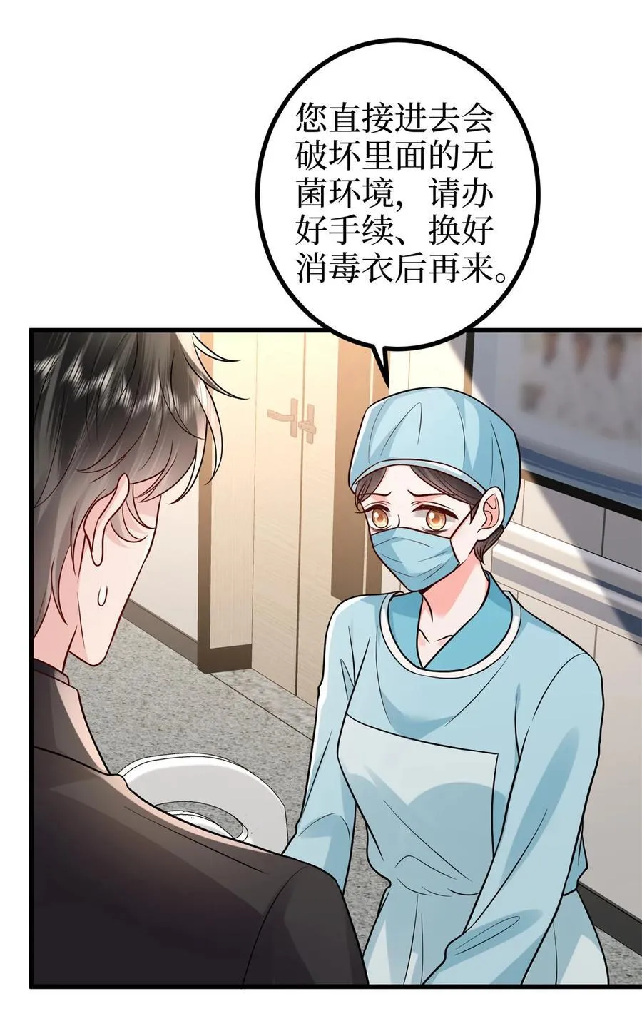 402 大结局5