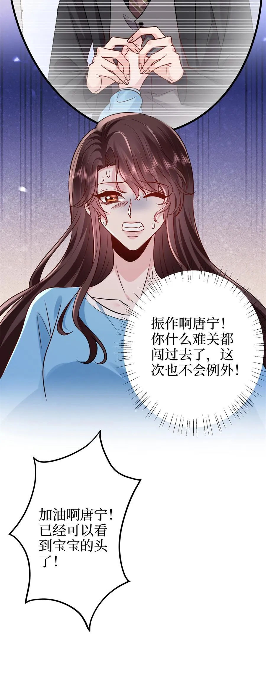 402 大结局23