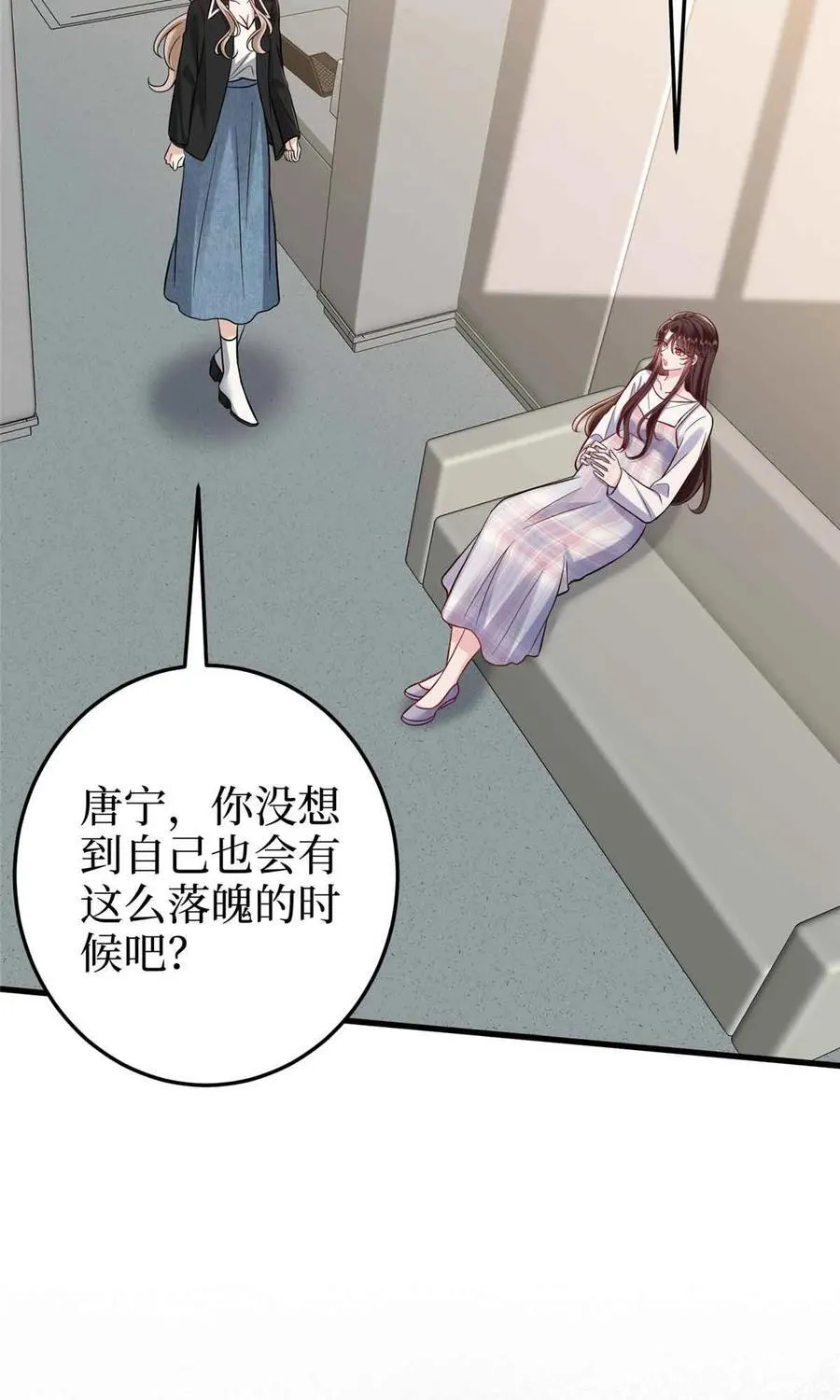 401 唐宁要生了2