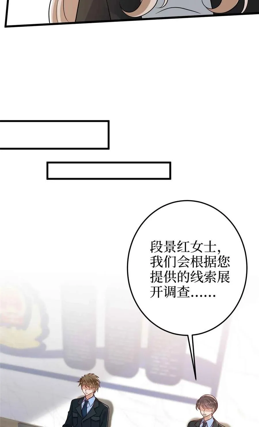 401 唐宁要生了26