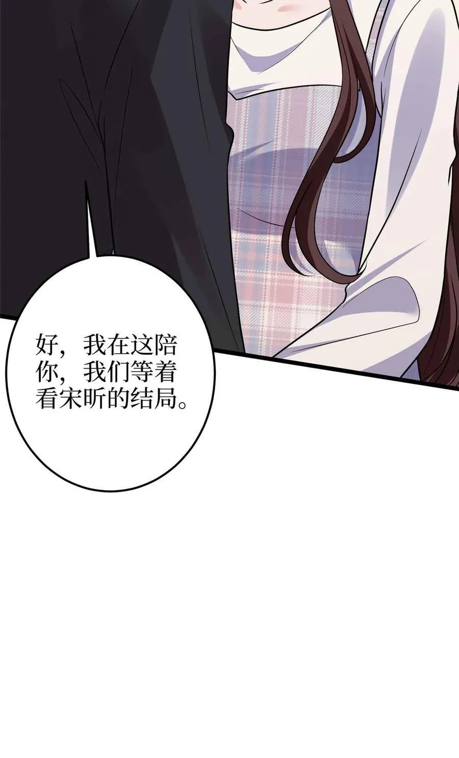 401 唐宁要生了34