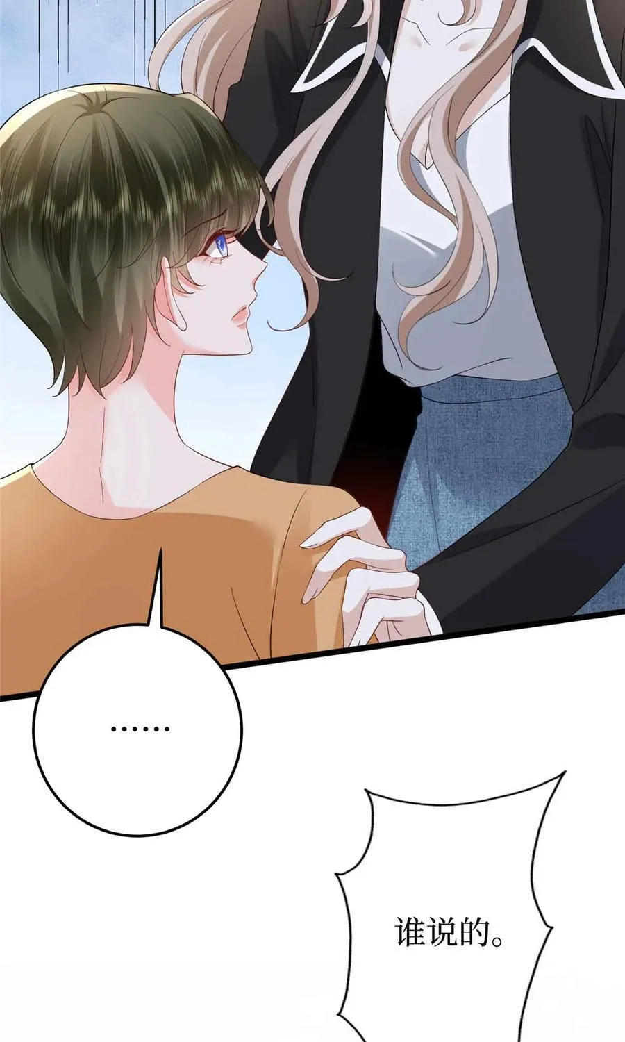 401 唐宁要生了19