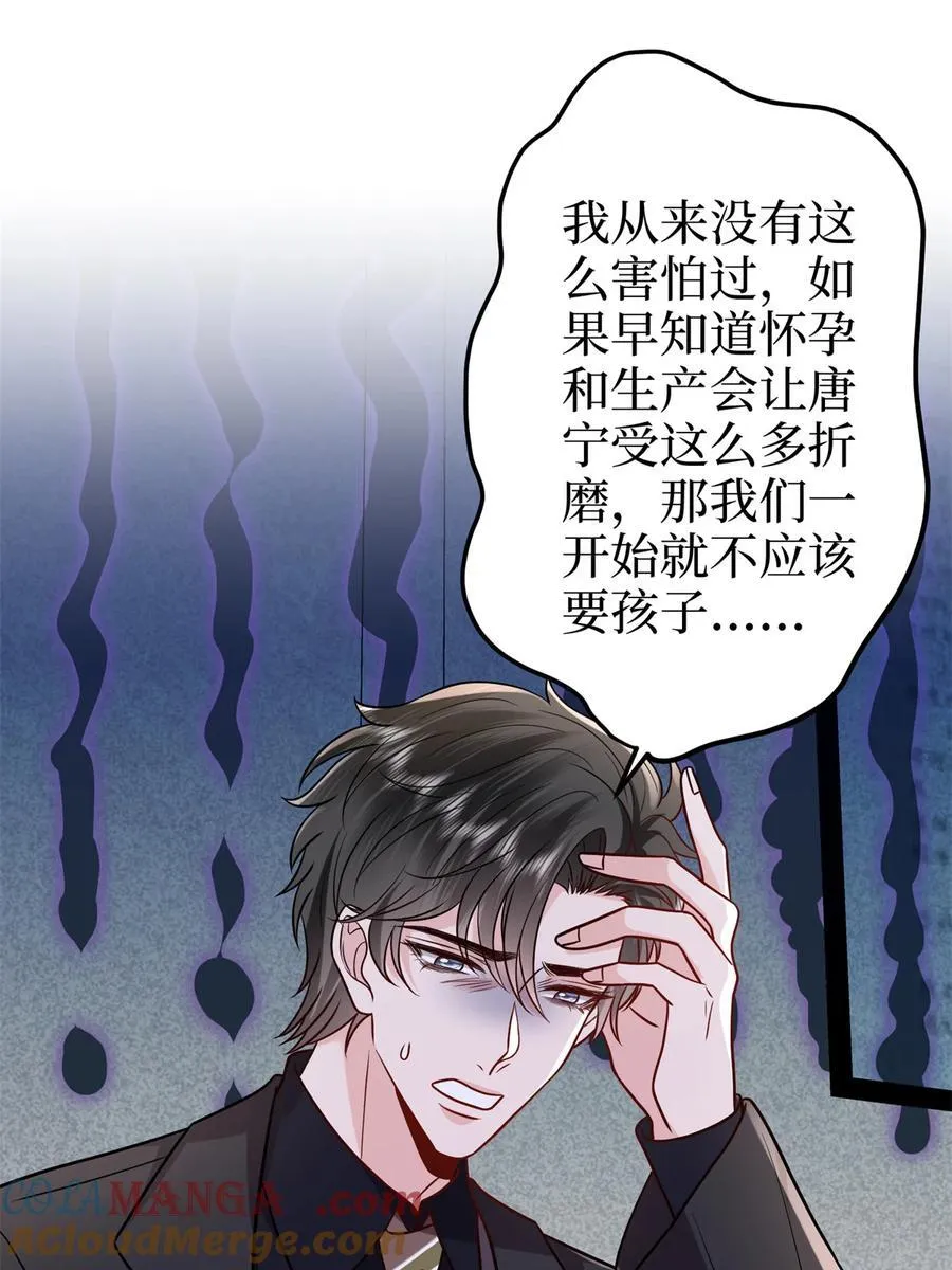 402 大结局14