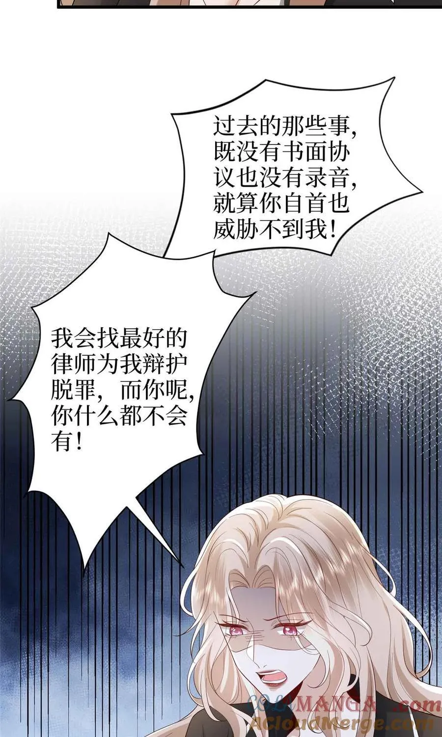 401 唐宁要生了18