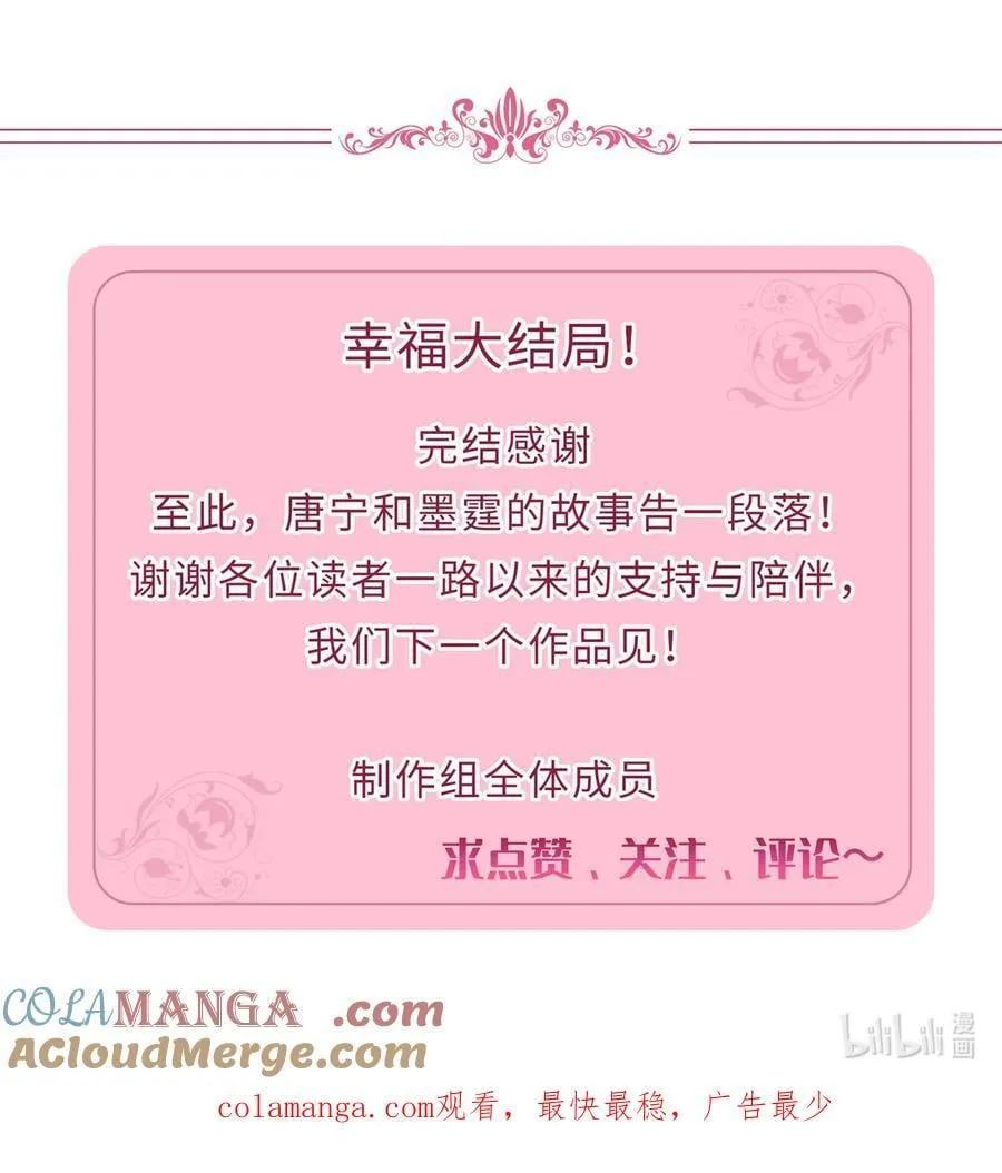 402 大结局38