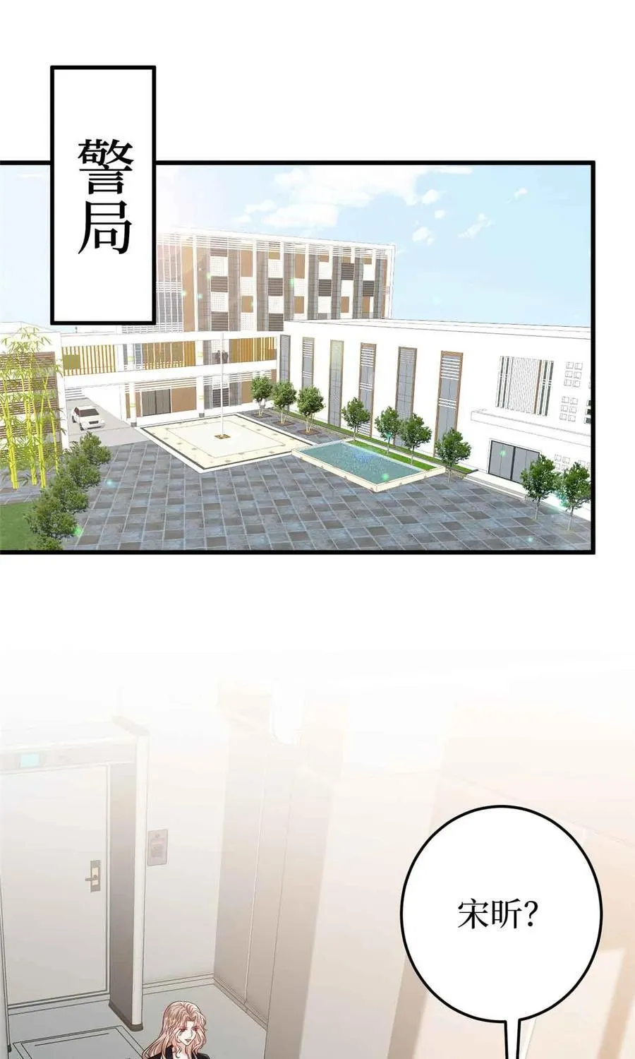 401 唐宁要生了1