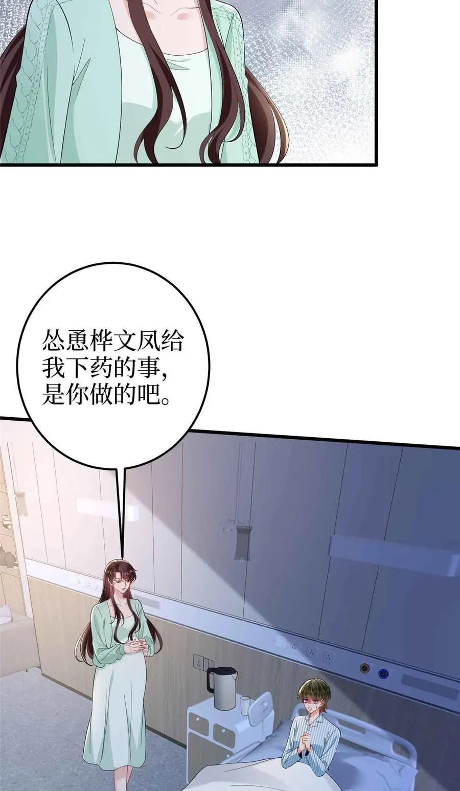 397 幕后主谋浮出水面46