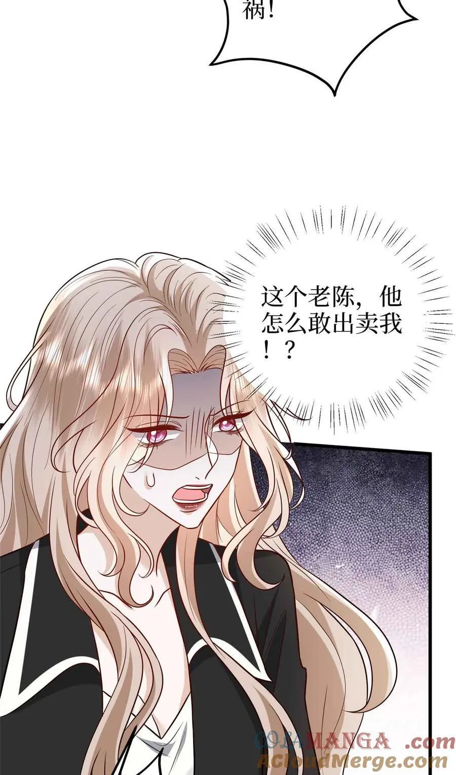 401 唐宁要生了42