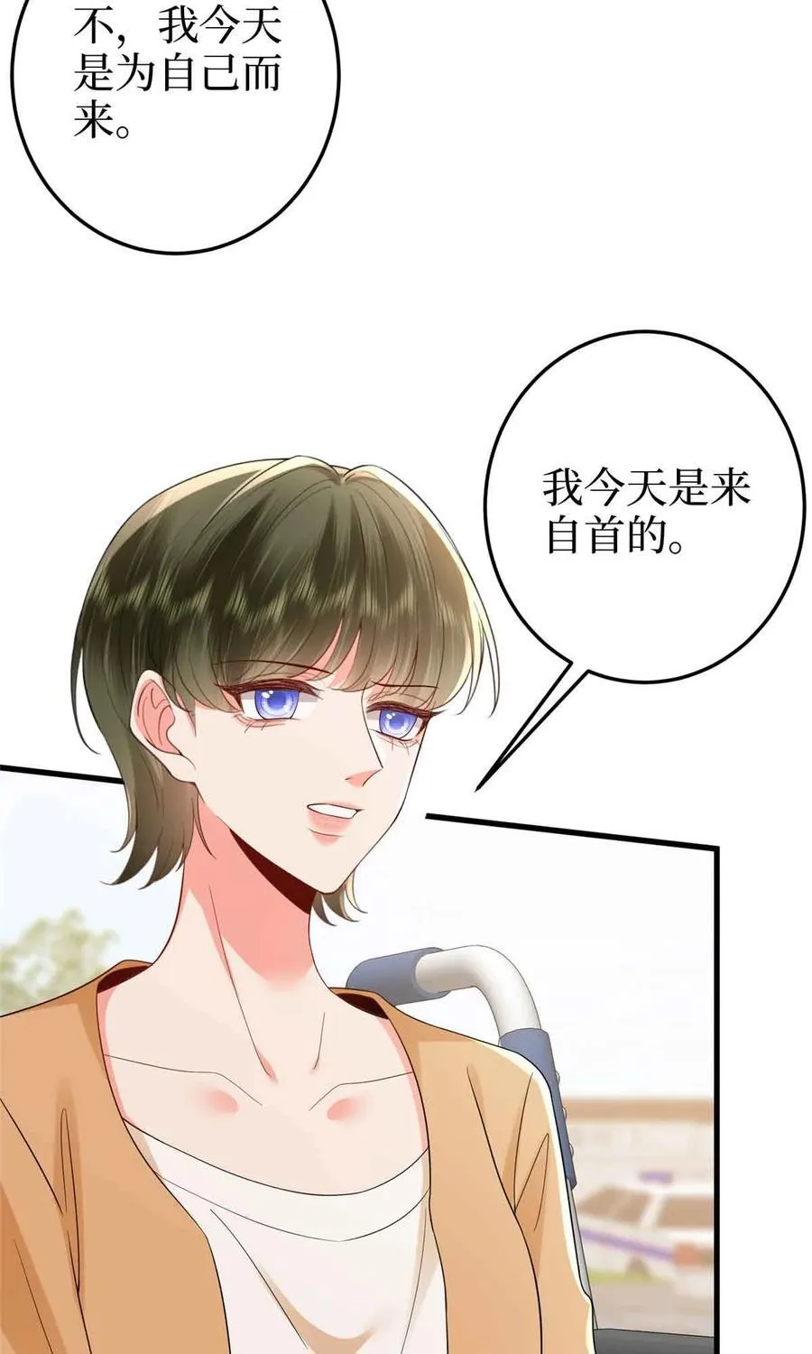 401 唐宁要生了14