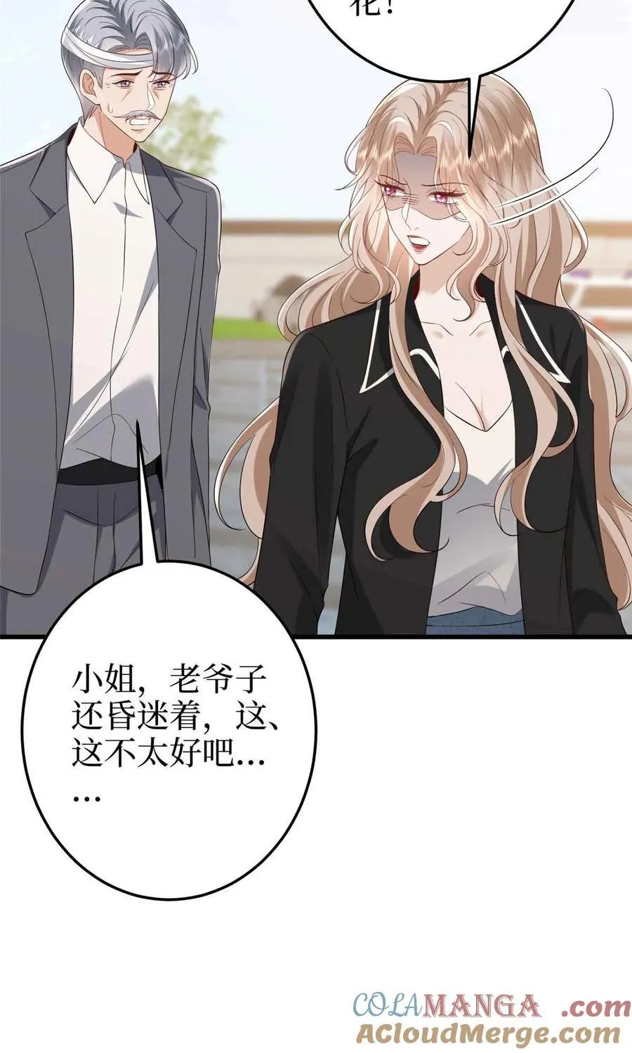 401 唐宁要生了24