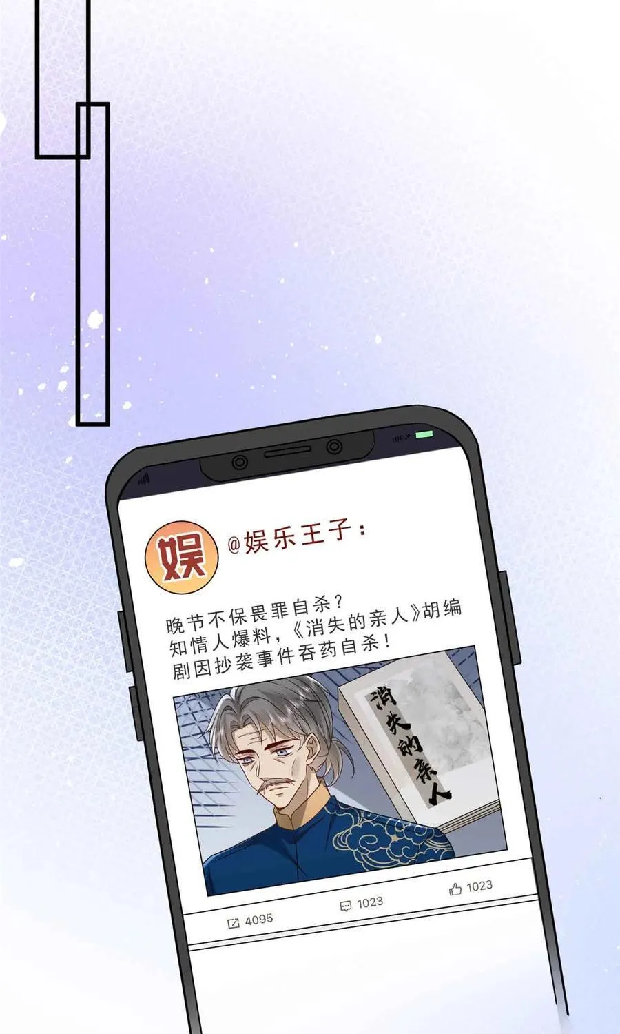 397 幕后主谋浮出水面10