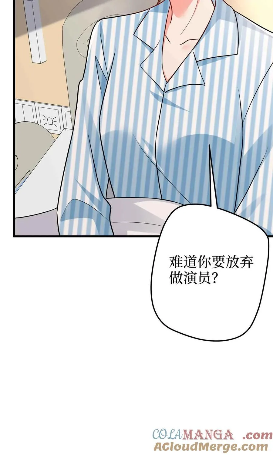 399 她是总裁唐宁12