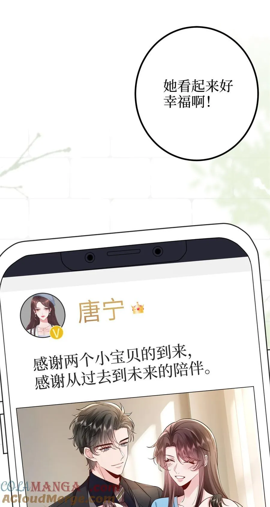 402 大结局36