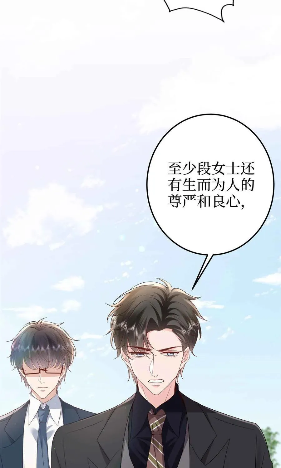 401 唐宁要生了20