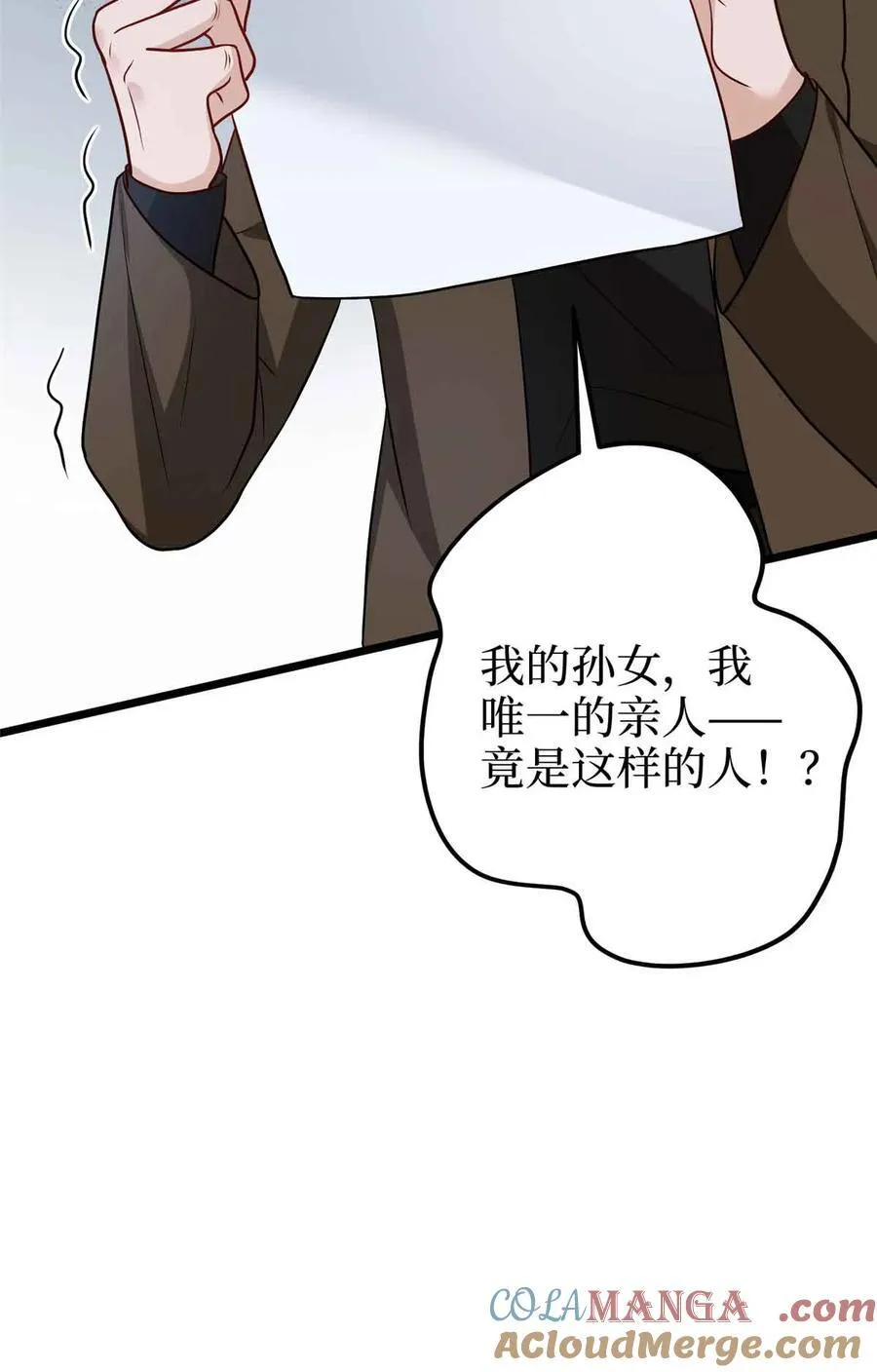 399 她是总裁唐宁57