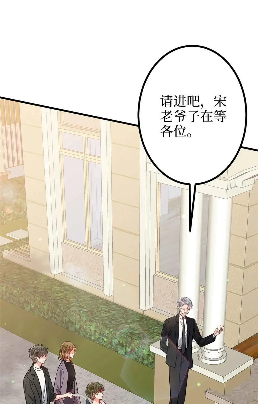 399 她是总裁唐宁49