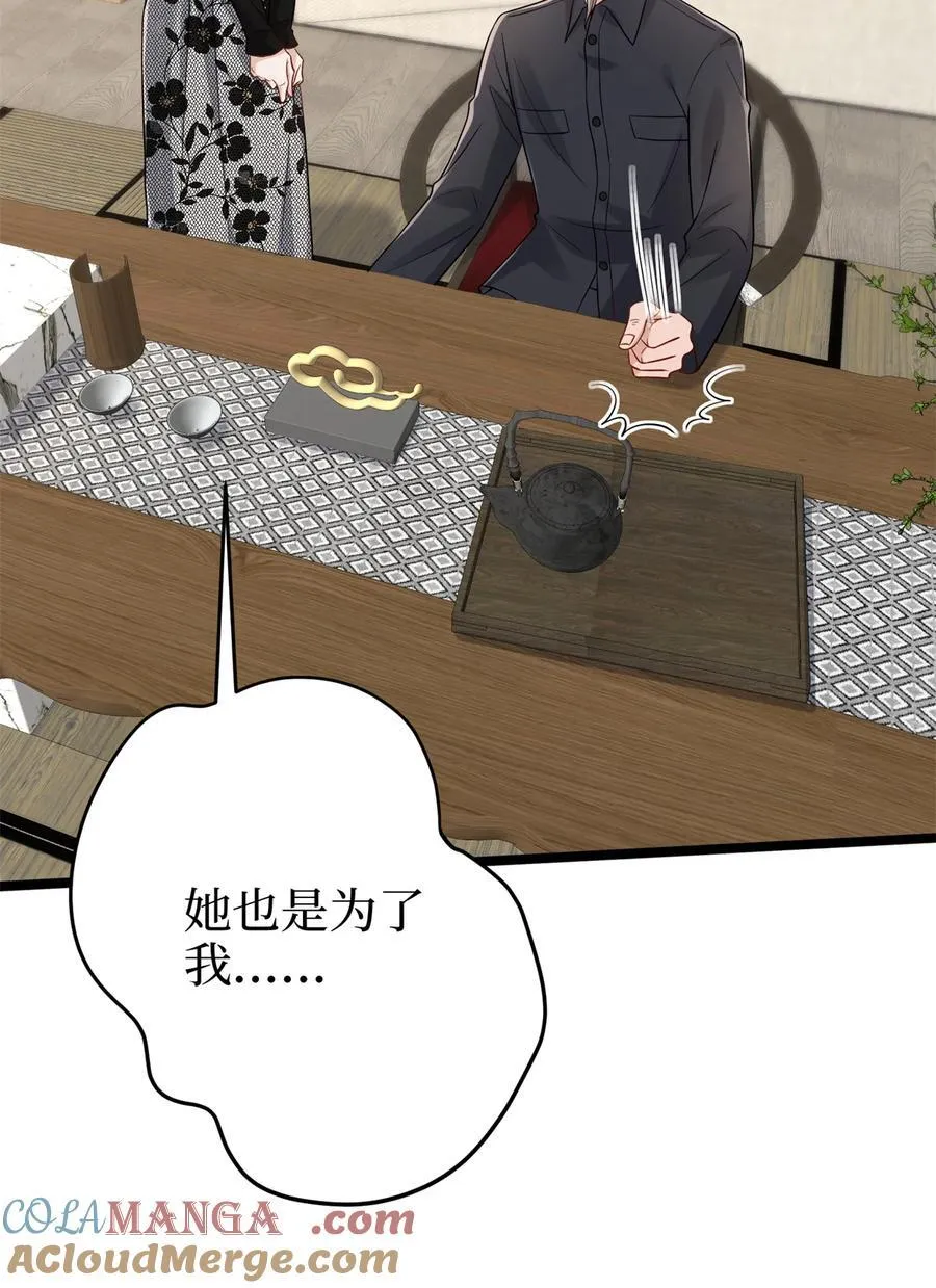 398 封杀唐宁3