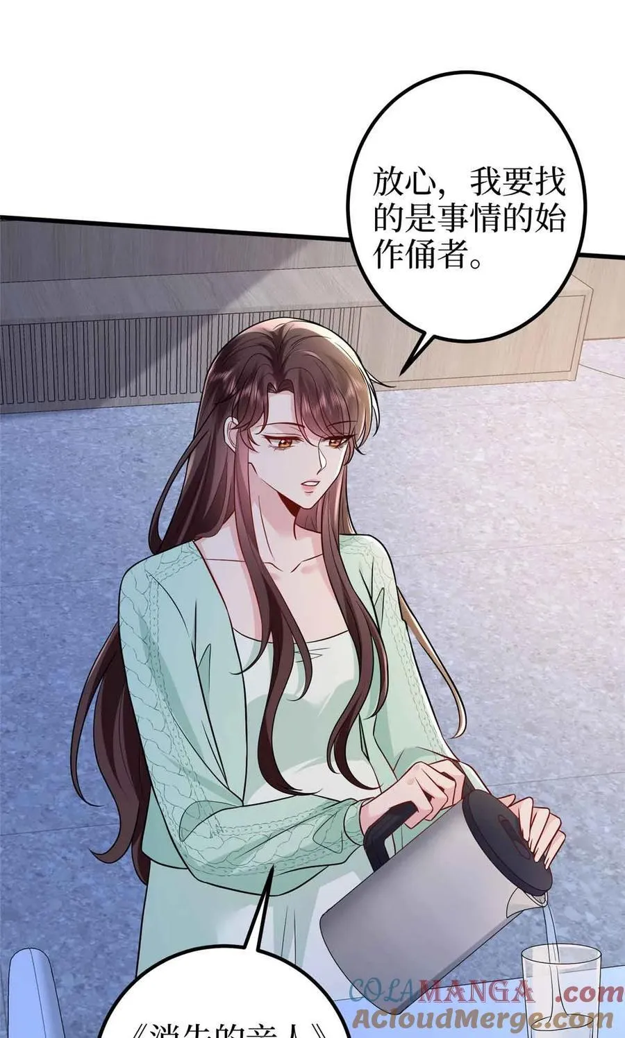 397 幕后主谋浮出水面48