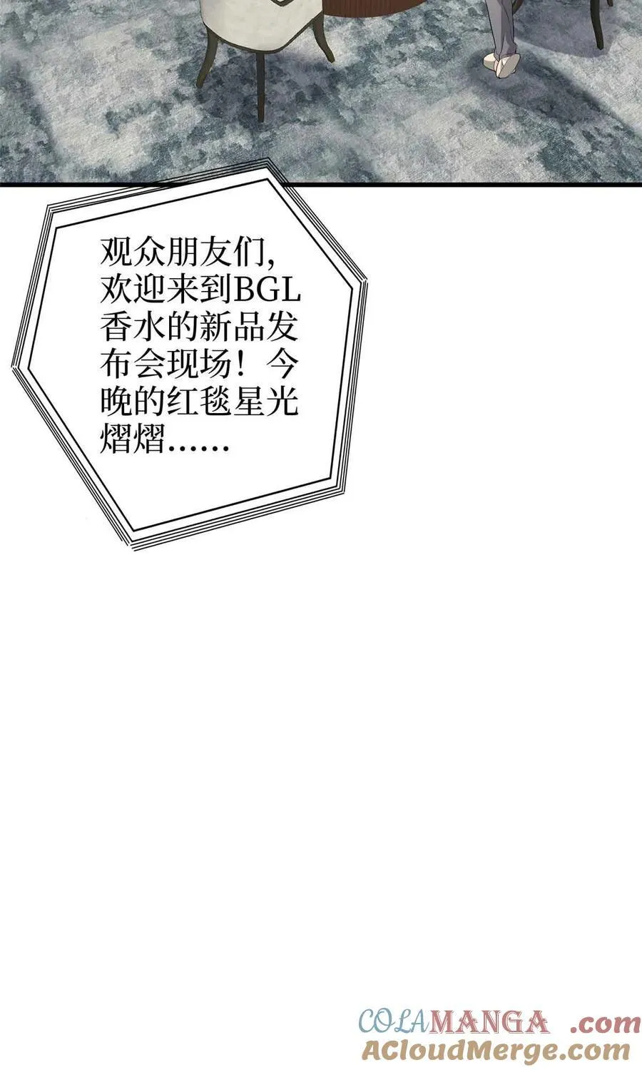 399 她是总裁唐宁24