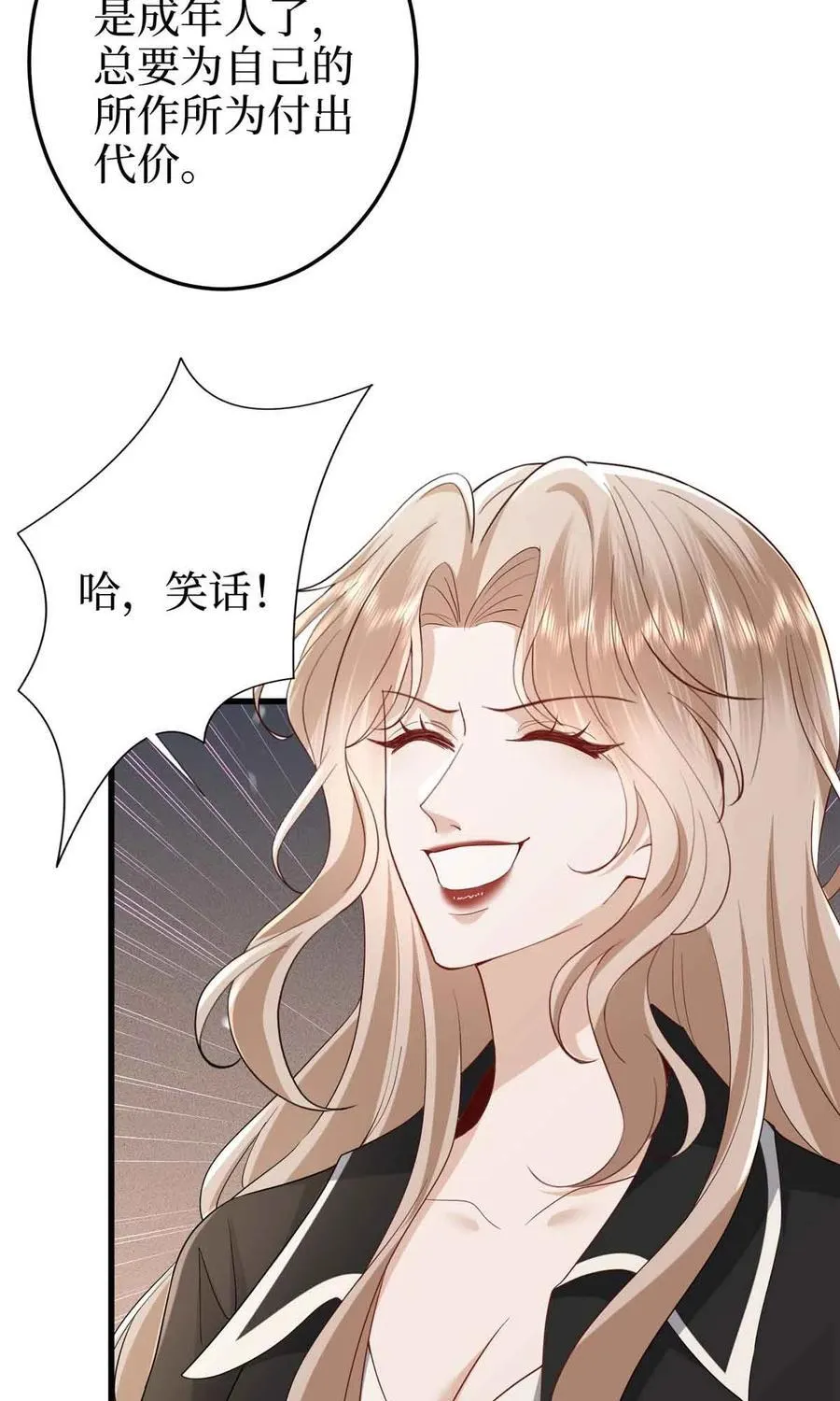 401 唐宁要生了17