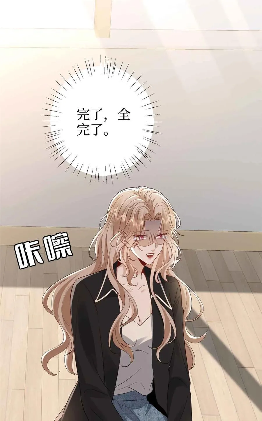 401 唐宁要生了50