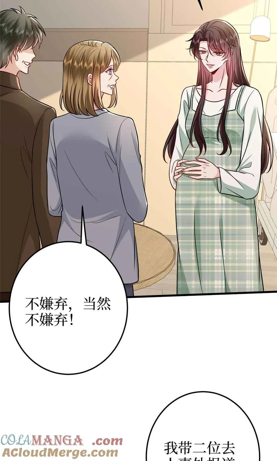 399 她是总裁唐宁6