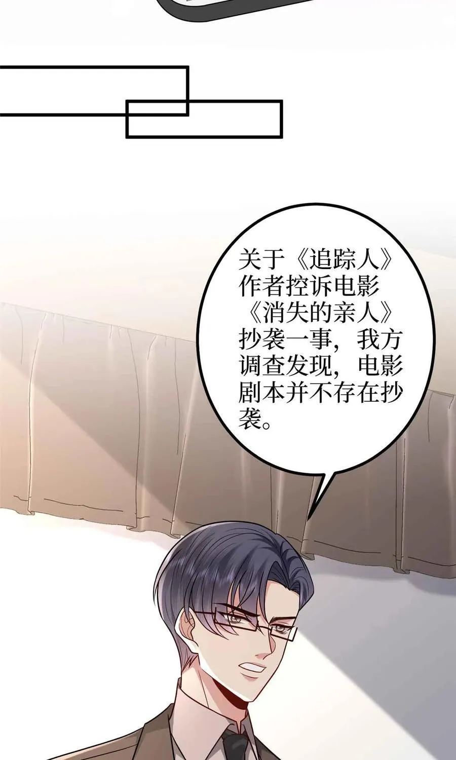 397 幕后主谋浮出水面14