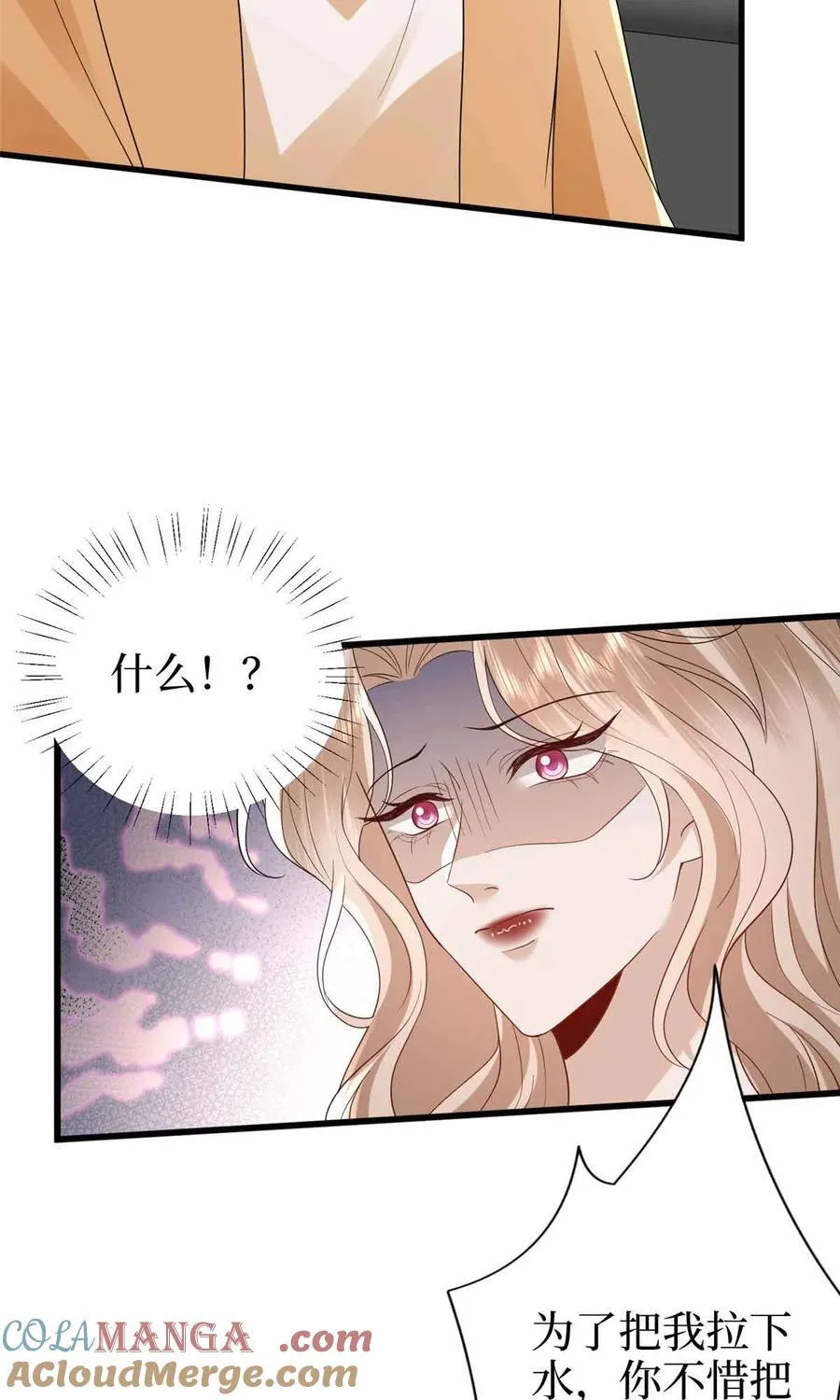401 唐宁要生了15