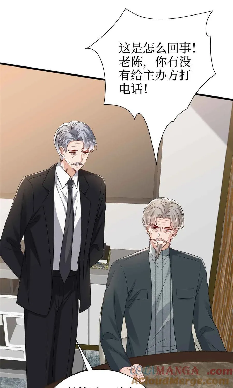 399 她是总裁唐宁33