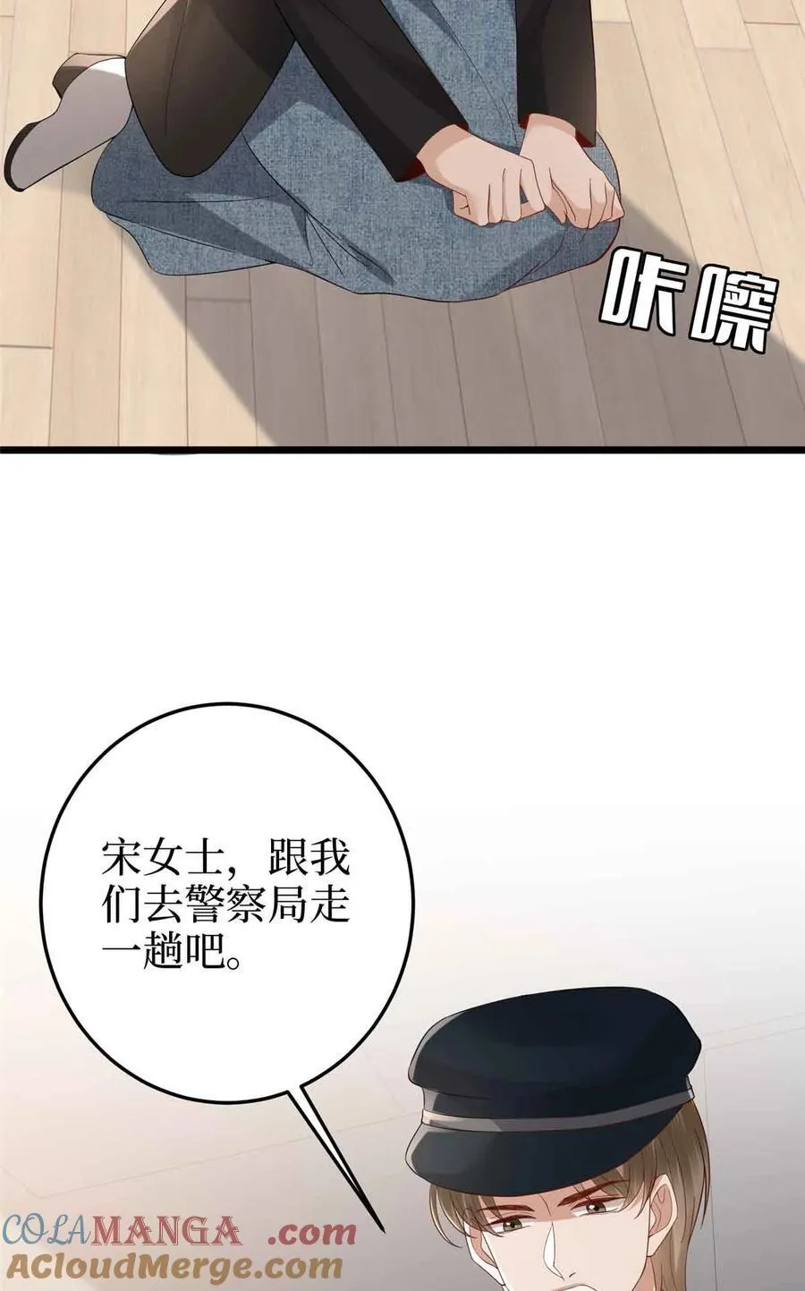 401 唐宁要生了51
