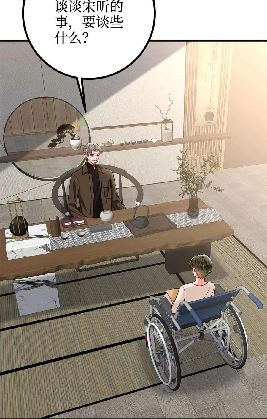 399 她是总裁唐宁53