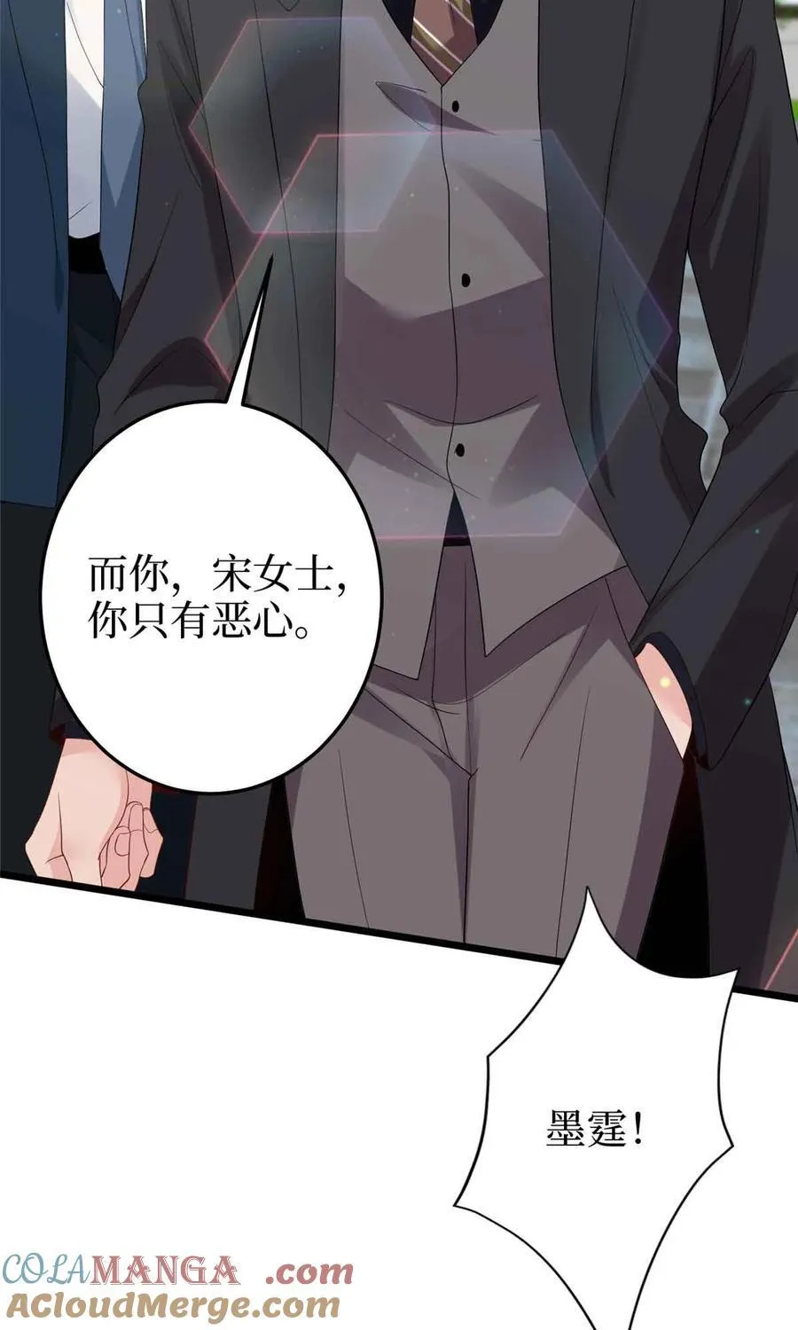 401 唐宁要生了21