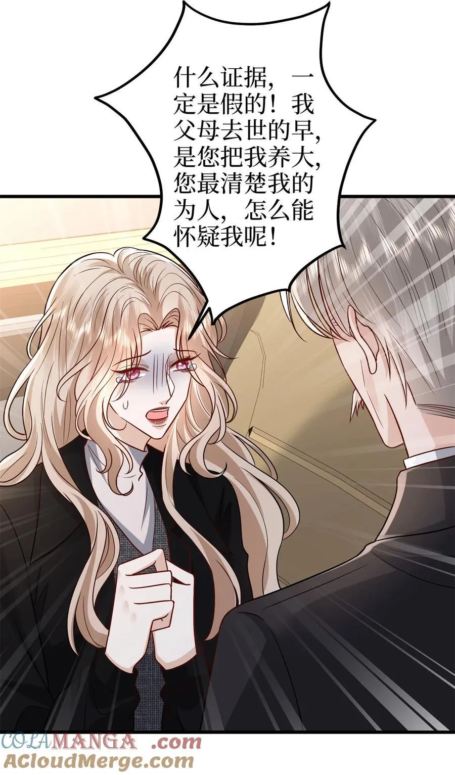 400 什么！唐宁被带上警车？21