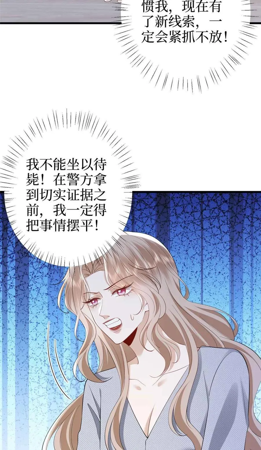 397 幕后主谋浮出水面38