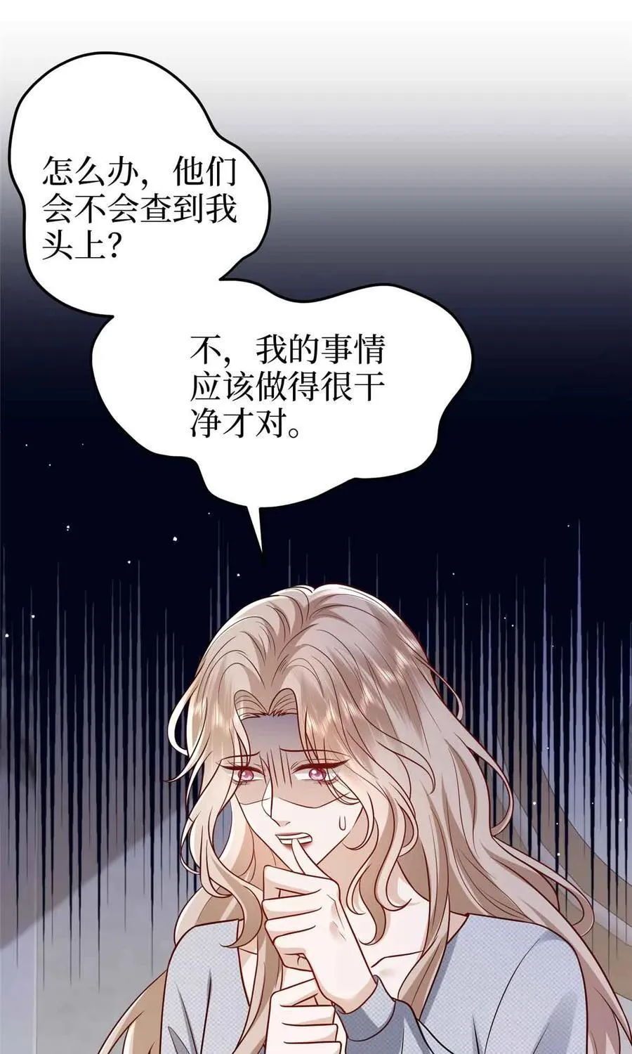 397 幕后主谋浮出水面25