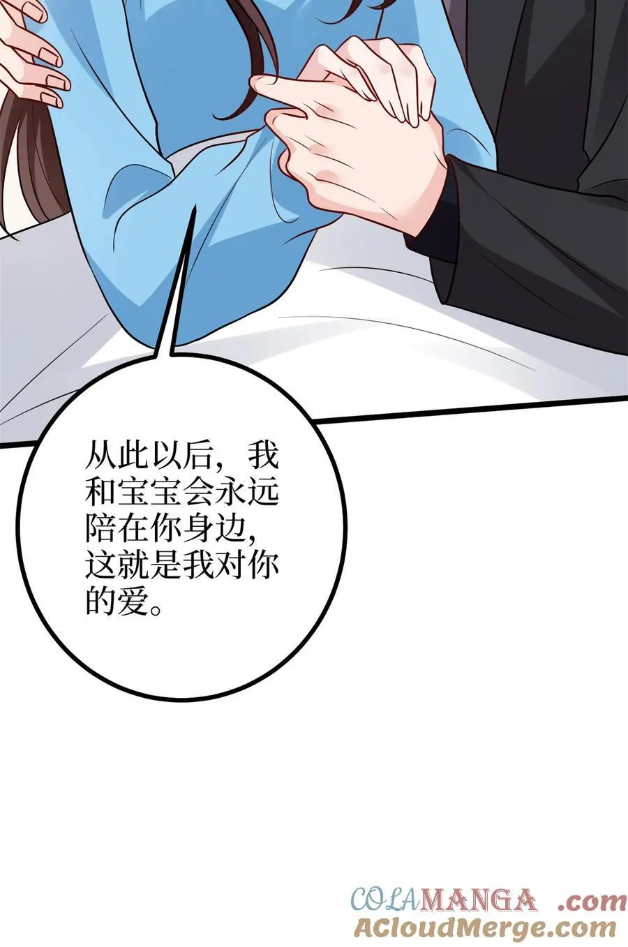 402 大结局34